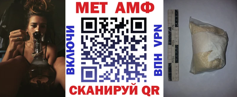 АМФЕТАМИН Розовый  сколько стоит  Лабинск 