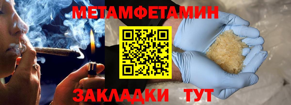 Amphetamine Premium Лабинск