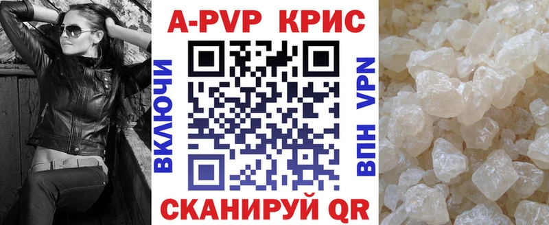 kraken tor  Лабинск  Alfa_PVP СК 