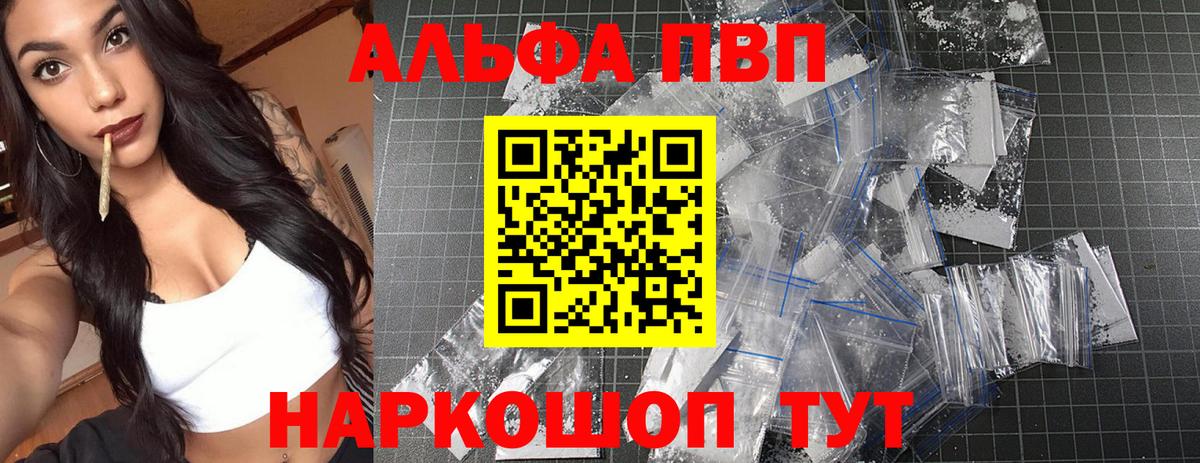 ГАШИШ Лабинск