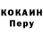 Альфа ПВП VHQ Sokol Salsa