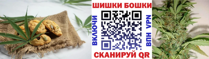 Canna-Cookies марихуана  Лабинск 