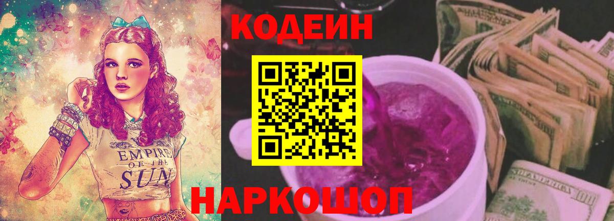 Конопля  Вход с VPN  НБОМе  КОКАИН  Лабинск  ГАШ  Меф МЯУ МЯУ кристаллы  APVP СК  