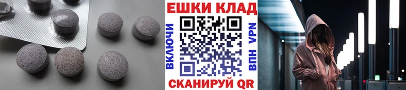 ЭКСТАЗИ Philipp Plein Лабинск