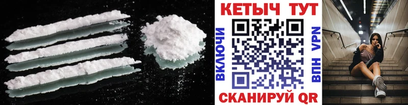 как найти закладки  Лабинск  Кетамин ketamine 