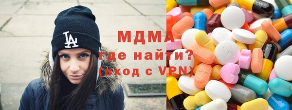 MDMA Premium VHQ Рославль