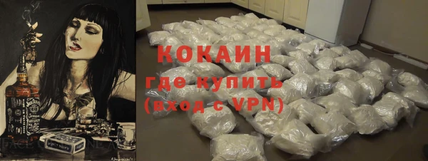 кокаин премиум Алексеевка