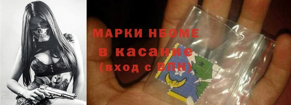 кокаин премиум Алексеевка