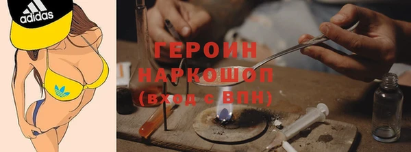 кокаин премиум Алексеевка