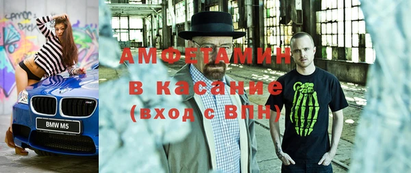молекула духа Алексин