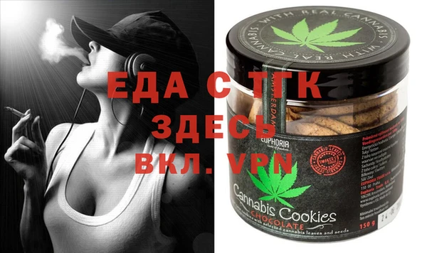 молекула духа Алексин