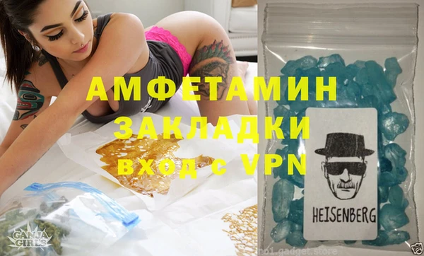 кокаин премиум Алексеевка