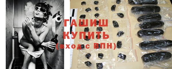 прущие грибы Алзамай