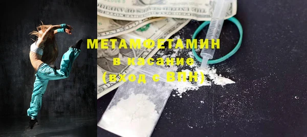 молекула духа Алексин