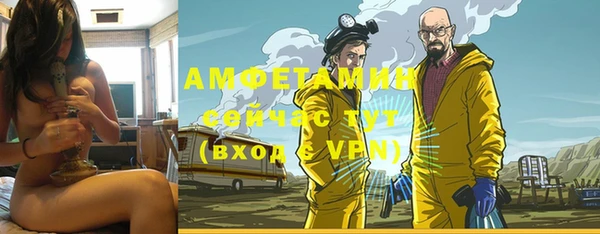 кокаин премиум Алексеевка