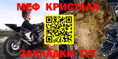 соль ск Заводоуковск