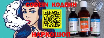 прущий лед Жуковский