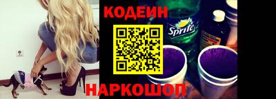 соль ск Заводоуковск