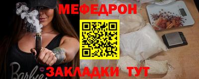 прущий лед Жуковский