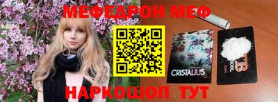 прущий лед Жуковский