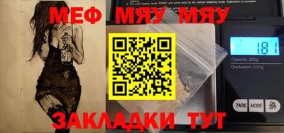 прущий лед Жуковский