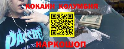 прущий лед Жуковский