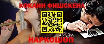 кокаин VHQ Заволжье