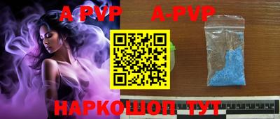 прущий лед Жуковский