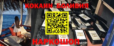 соль ск Заводоуковск