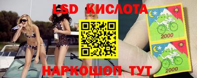 соль ск Заводоуковск