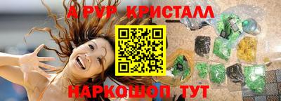 соль ск Заводоуковск