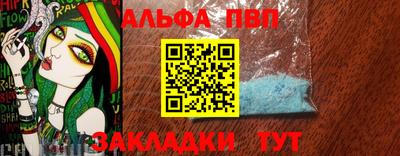 прущий лед Жуковский