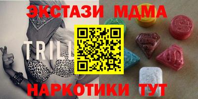 соль ск Заводоуковск