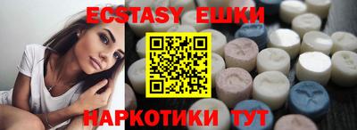 кокаин VHQ Заволжье