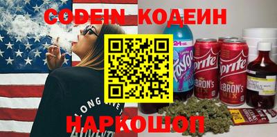 кокаин VHQ Заволжье