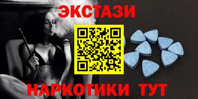 соль ск Заводоуковск
