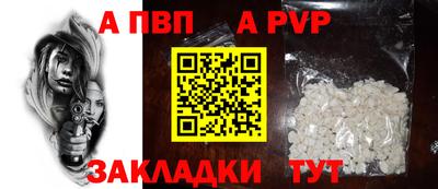 кокаин VHQ Заволжье
