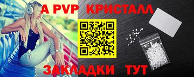 кокаин VHQ Заволжье