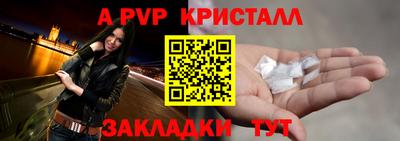 кокаин VHQ Заволжье