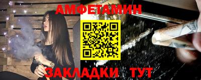 соль ск Заводоуковск