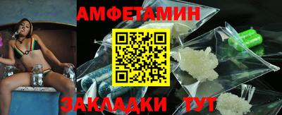 прущий лед Жуковский