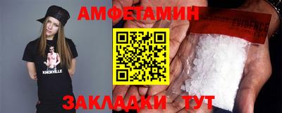 соль ск Заводоуковск