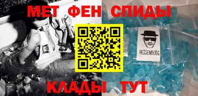 прущий лед Жуковский