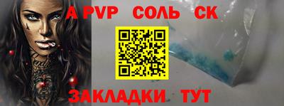 кокаин VHQ Заволжье