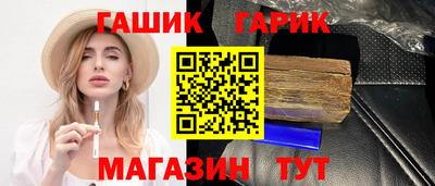 винт Ипатово