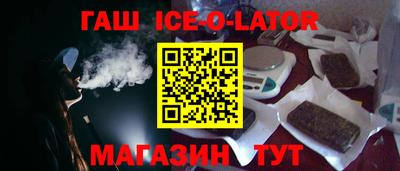 прущий лед Жуковский