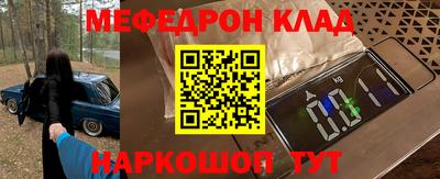 прущий лед Жуковский