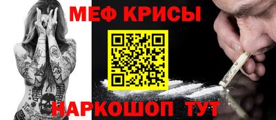 прущий лед Жуковский