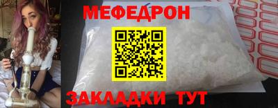 прущий лед Жуковский