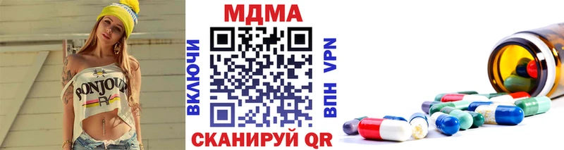 darknet состав  Лабинск  MDMA молли 